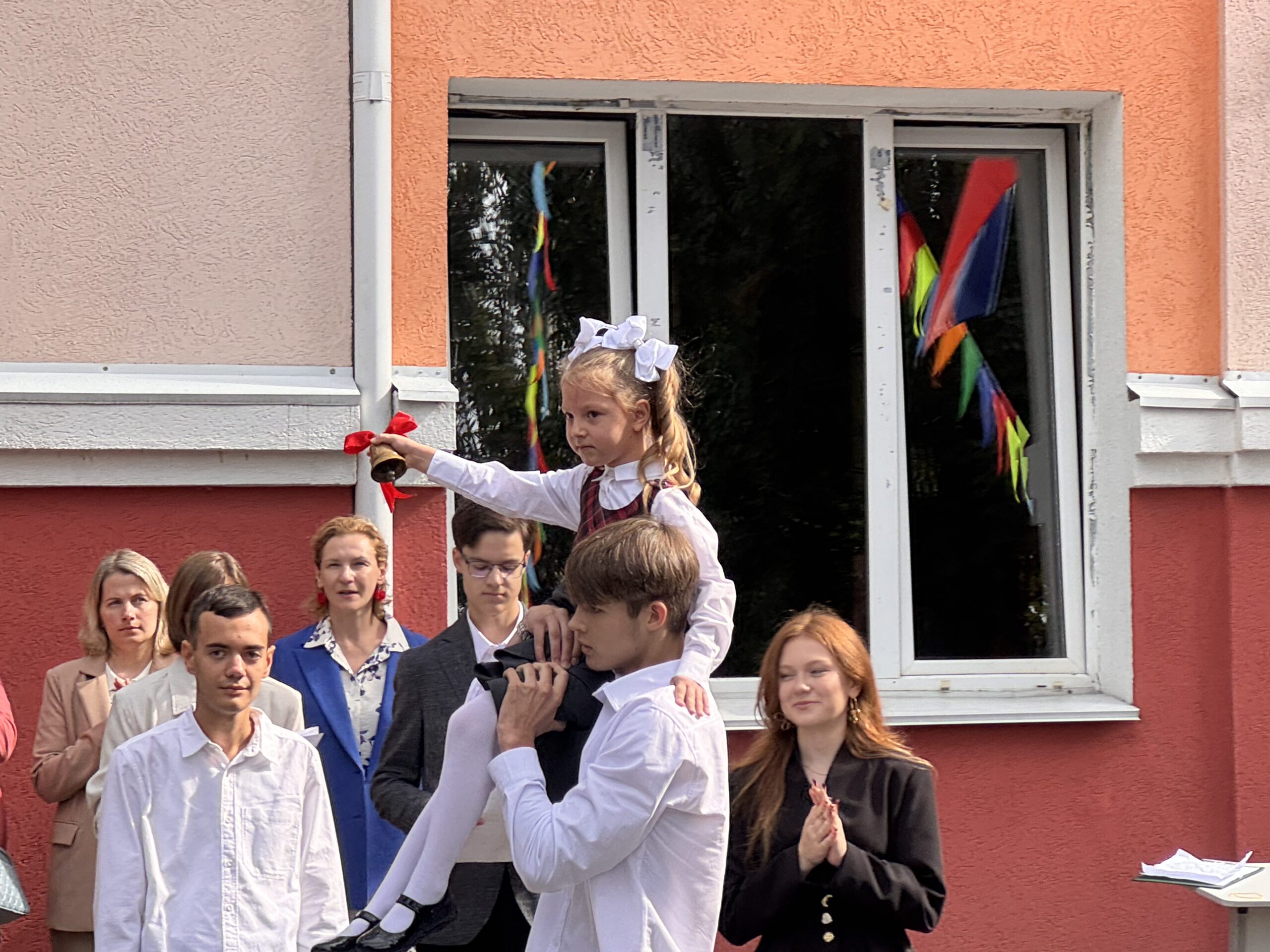 День Знаний